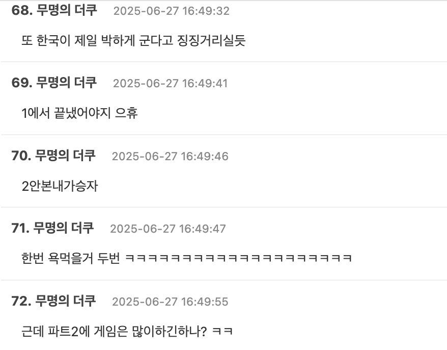 Screenshot 2025-06-27 at 6.10.49 PM